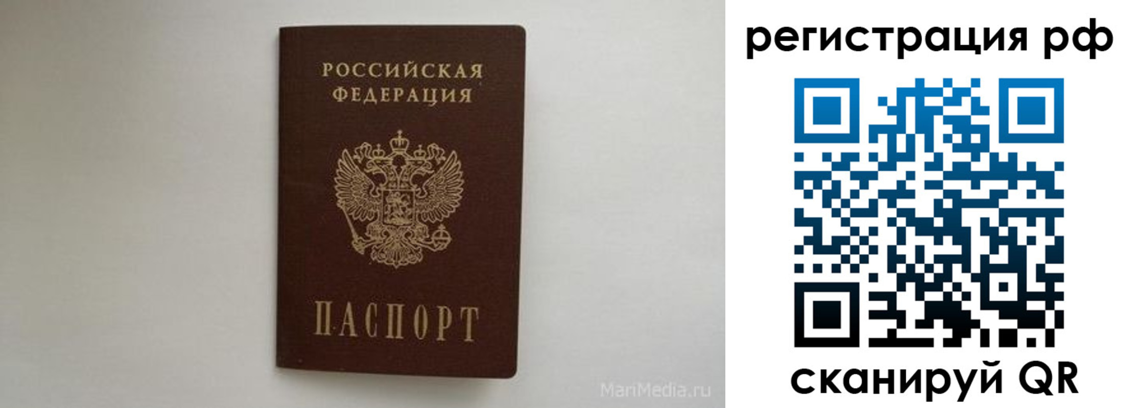 прописка в квартире в Каргате