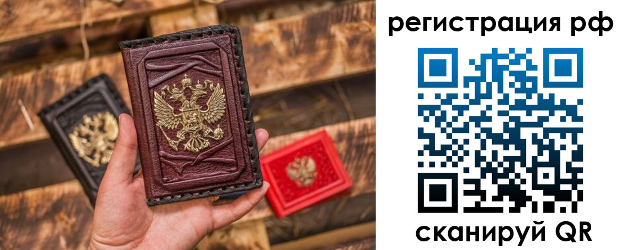прописка для работы в Каргате