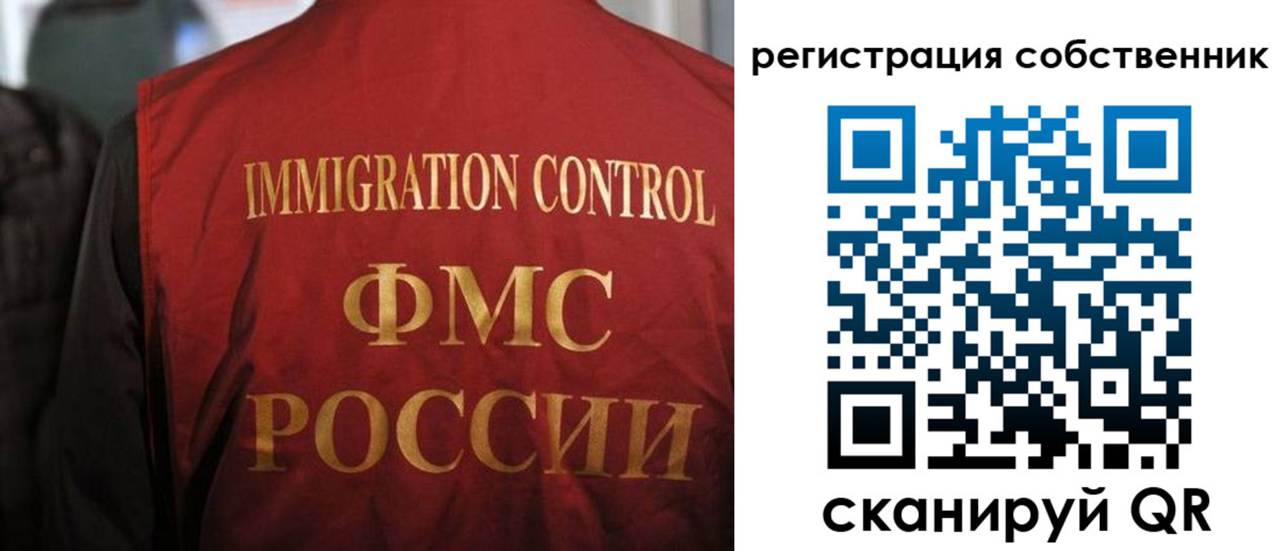 временная регистрация купить в Каргате